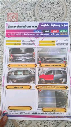 شيفروليه تاهو
